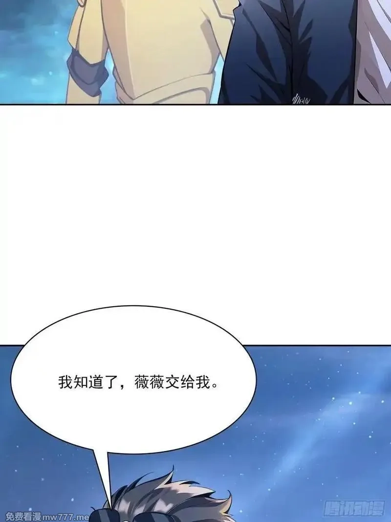 我在异族开后宫,152 一息变成女,第8张