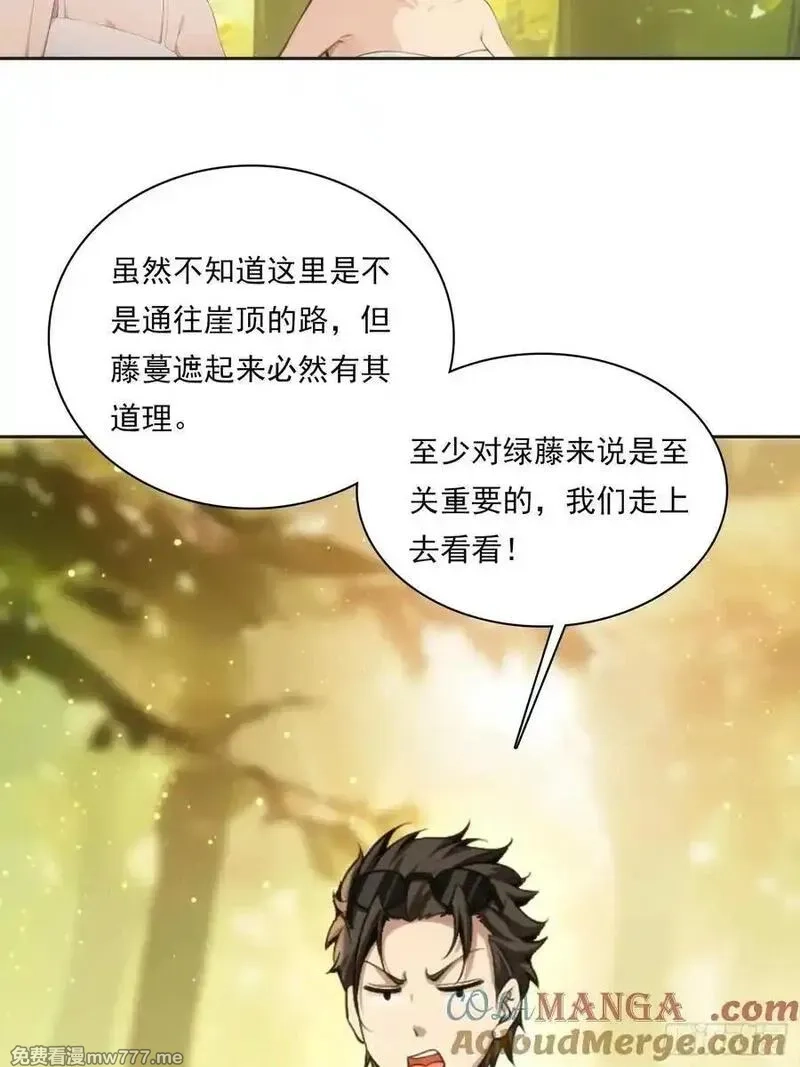 我在异族开后宫,144 意想不到,第19张