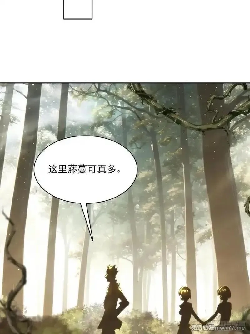 我在异族开后宫,144 意想不到,第21张