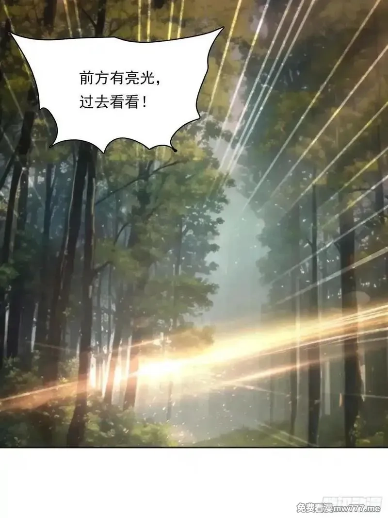 我在异族开后宫,144 意想不到,第24张