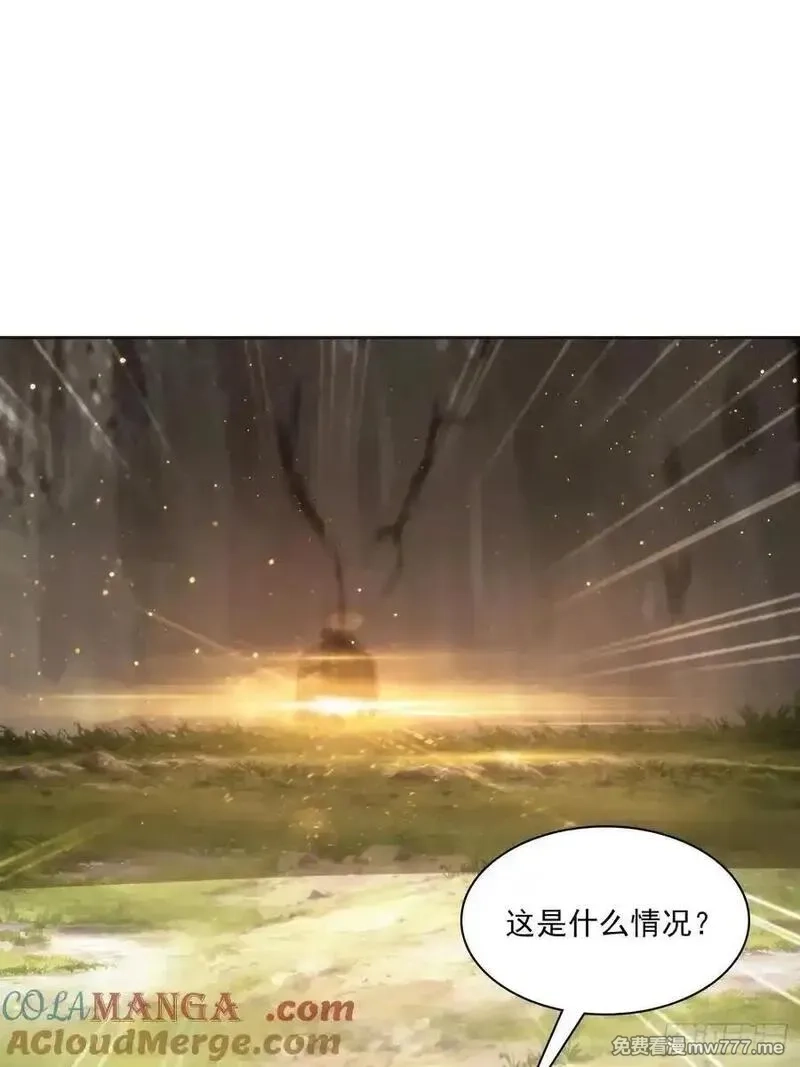 我在异族开后宫,144 意想不到,第25张