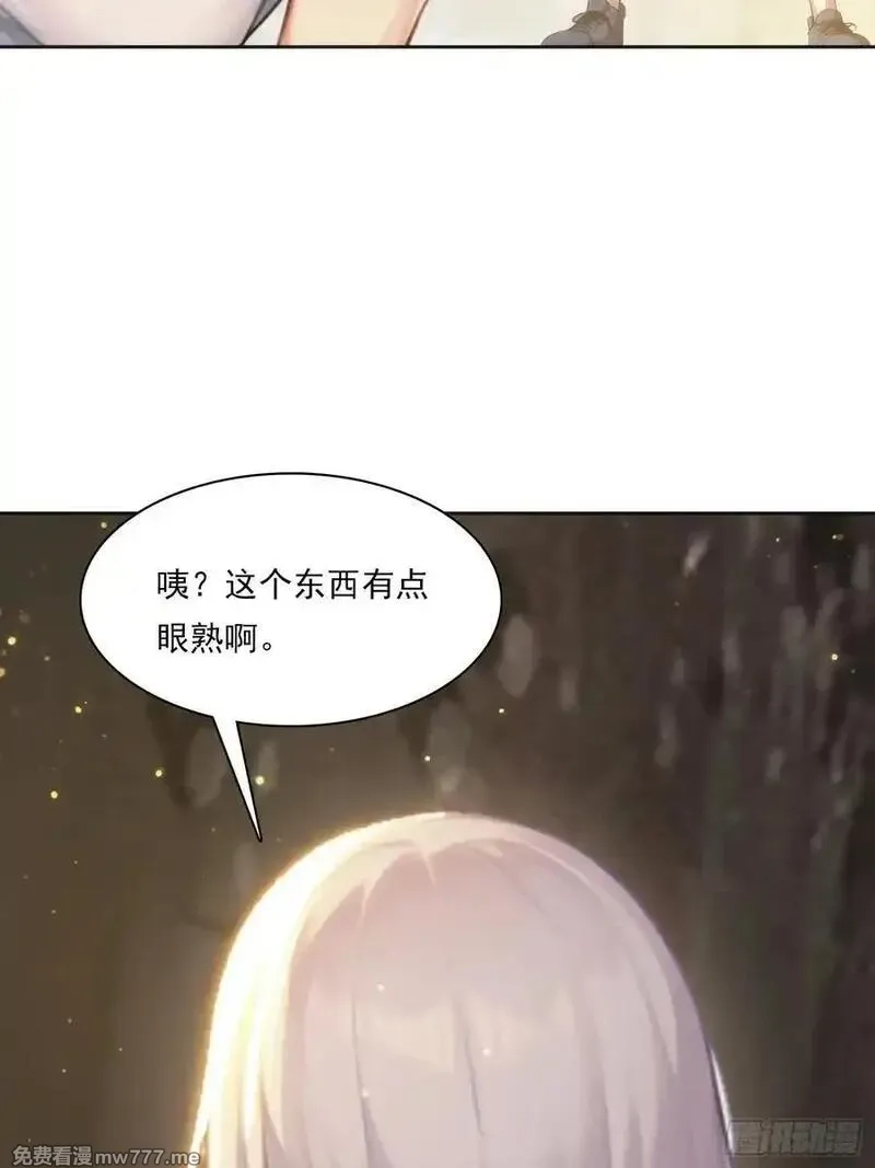 我在异族开后宫,144 意想不到,第29张