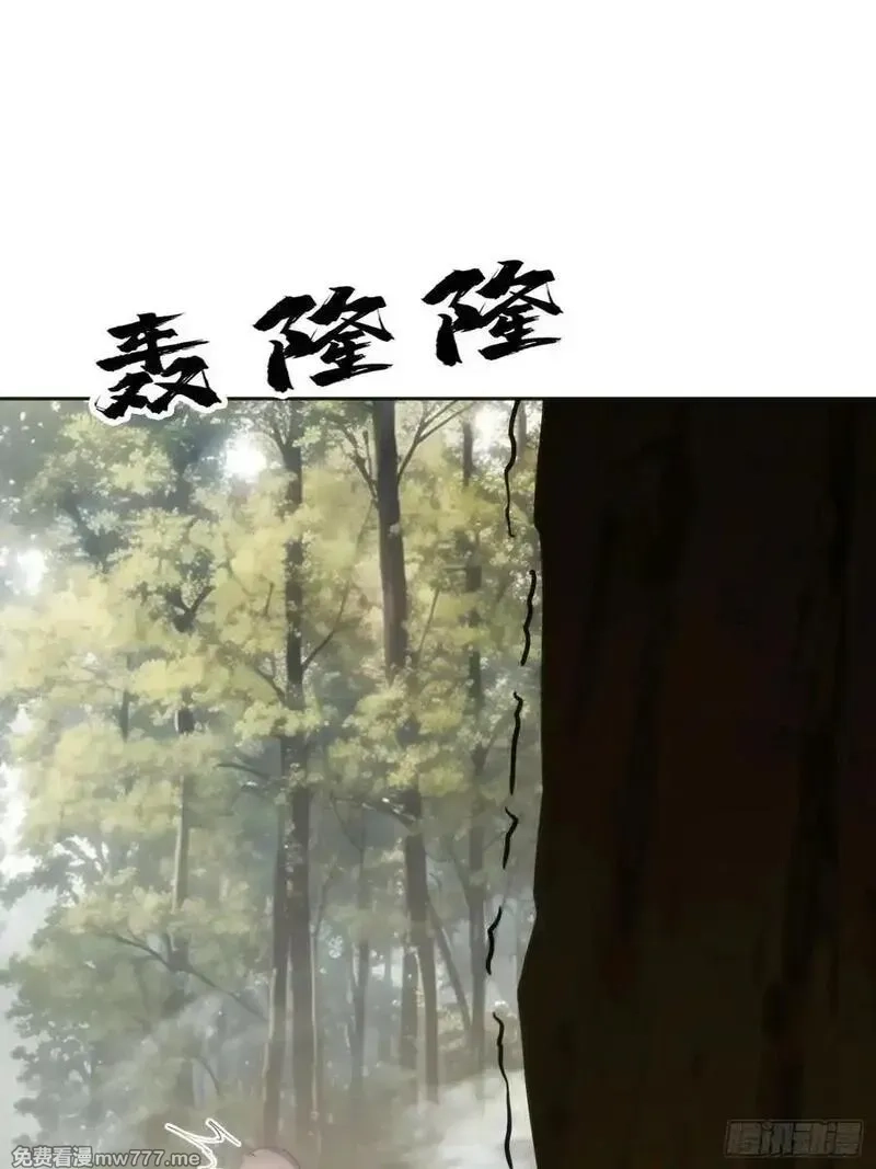我在异族开后宫,144 意想不到,第47张