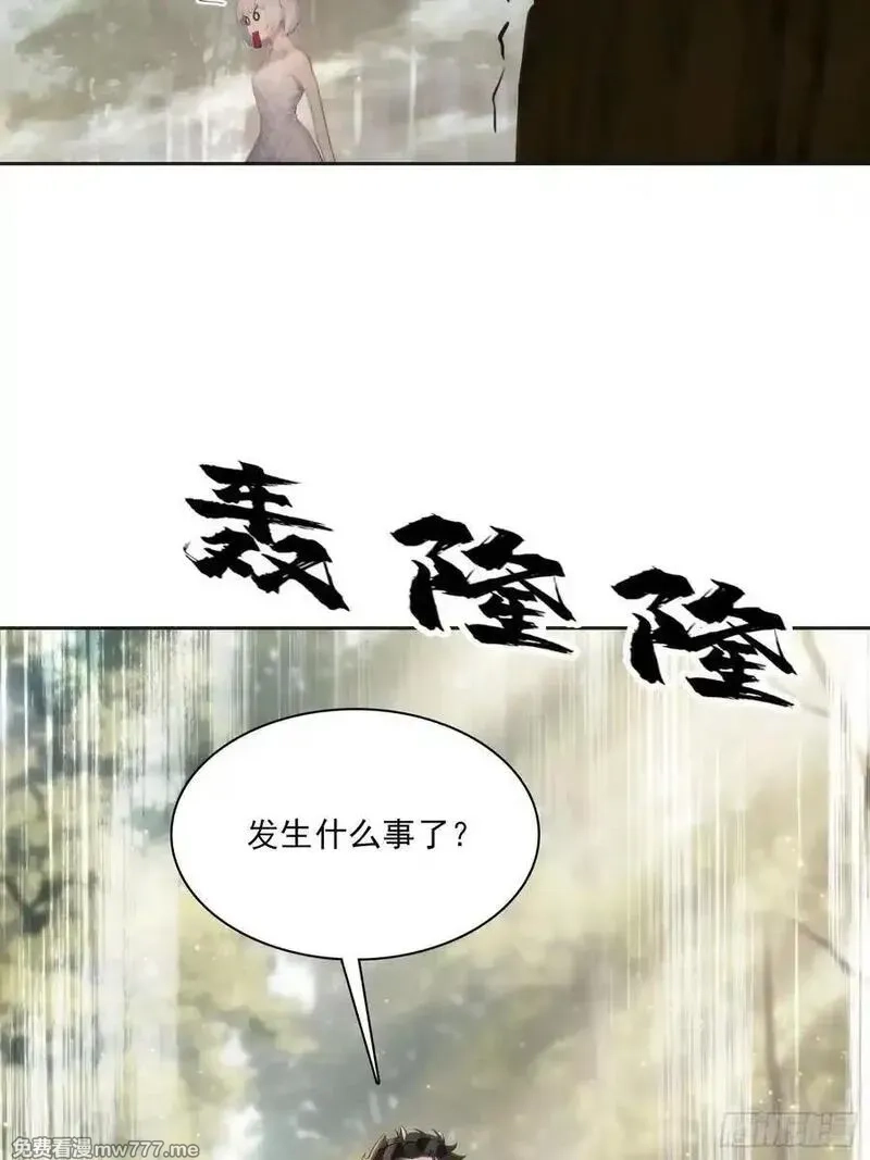 我在异族开后宫,144 意想不到,第48张