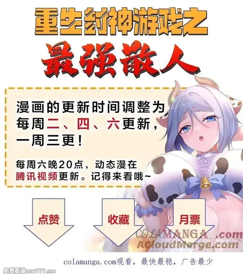我在异族开后宫,144 意想不到,第55张