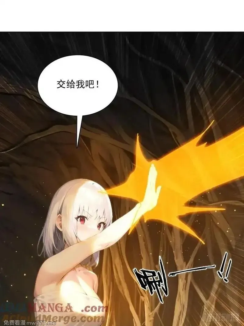 我在异族开后宫,144 意想不到,第7张