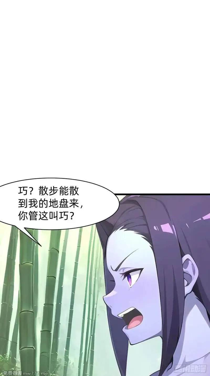 我在异族开后宫,134 我负责抢,第13张