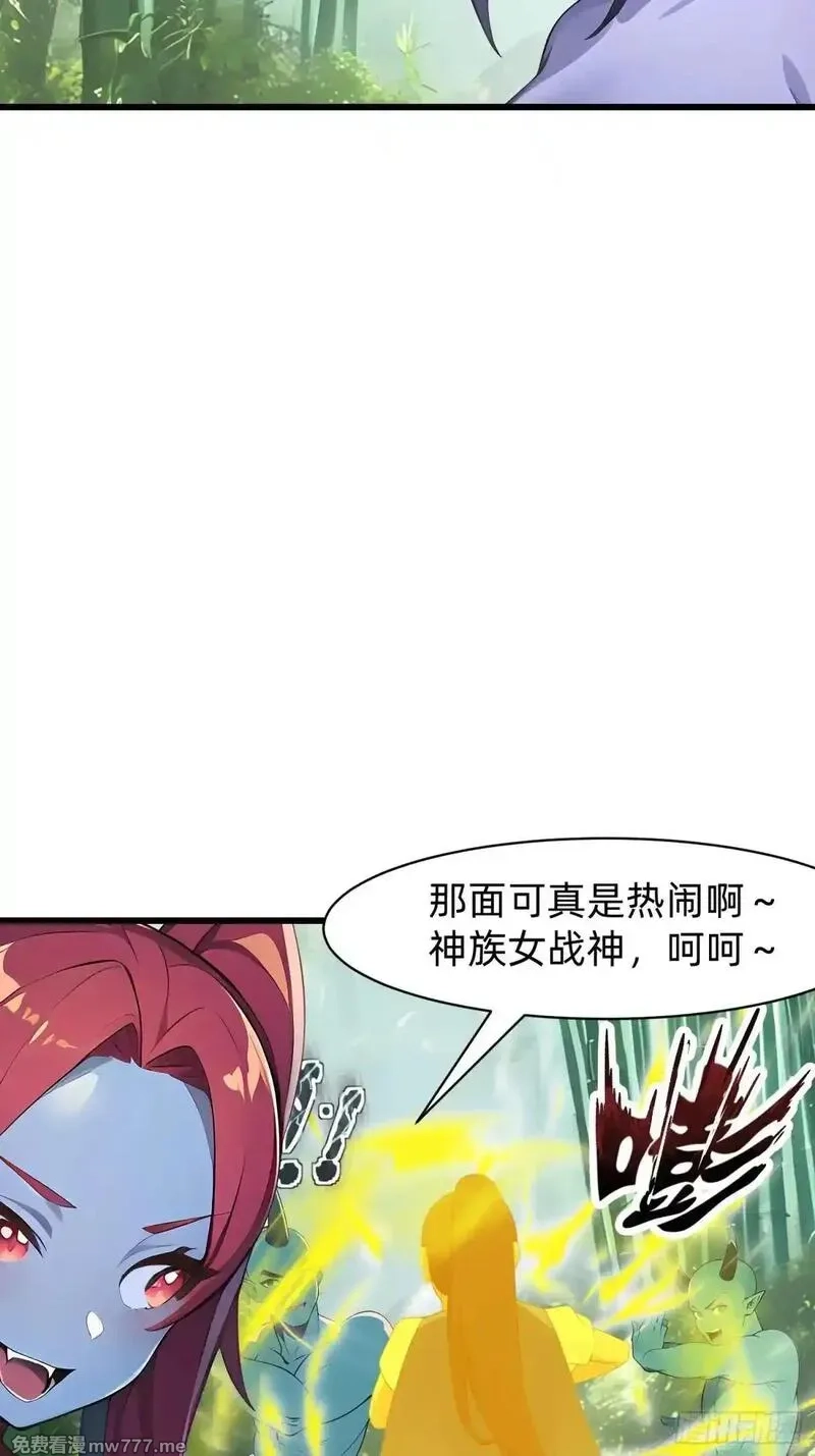 我在异族开后宫,134 我负责抢,第14张