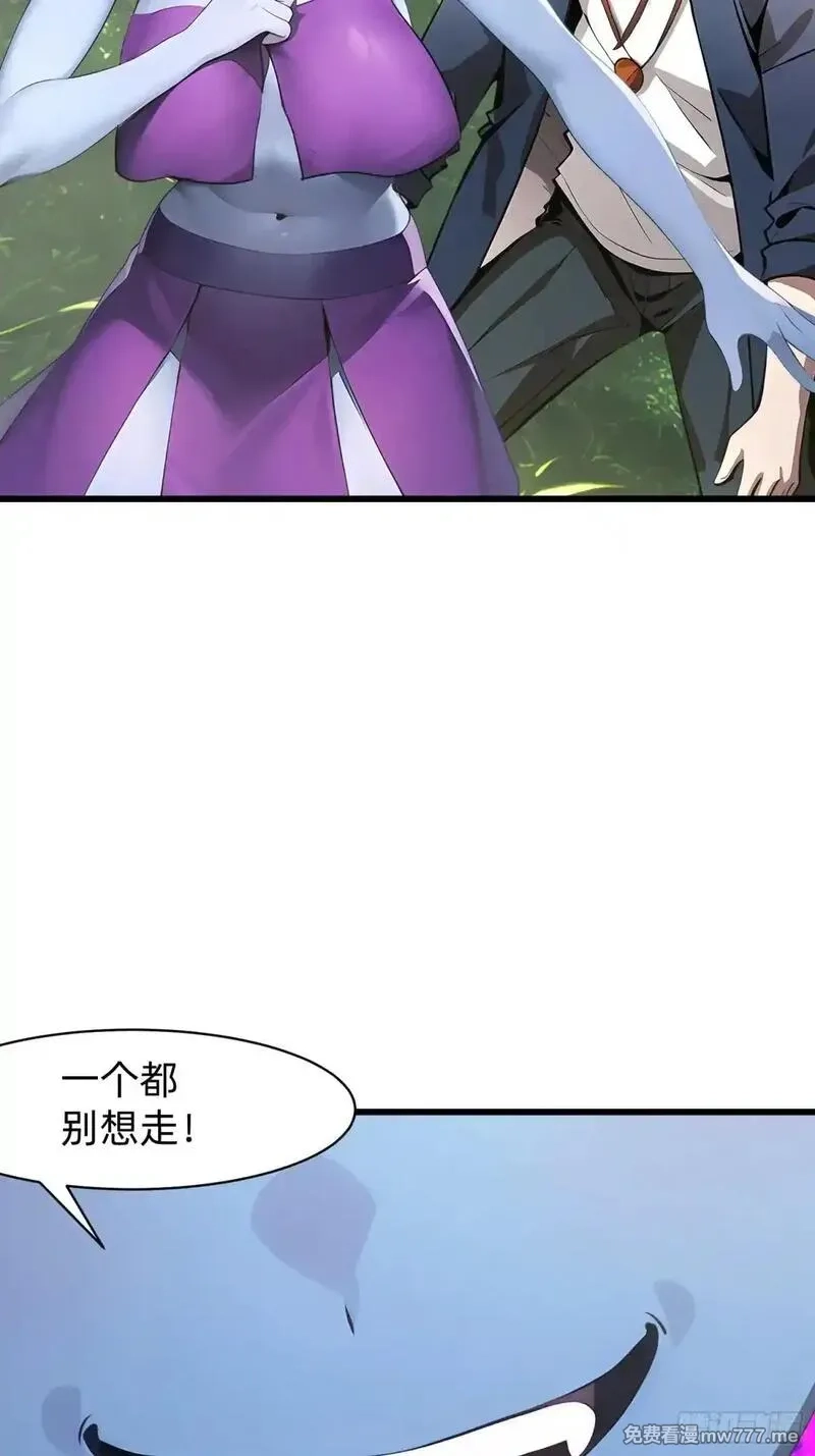 我在异族开后宫,134 我负责抢,第16张
