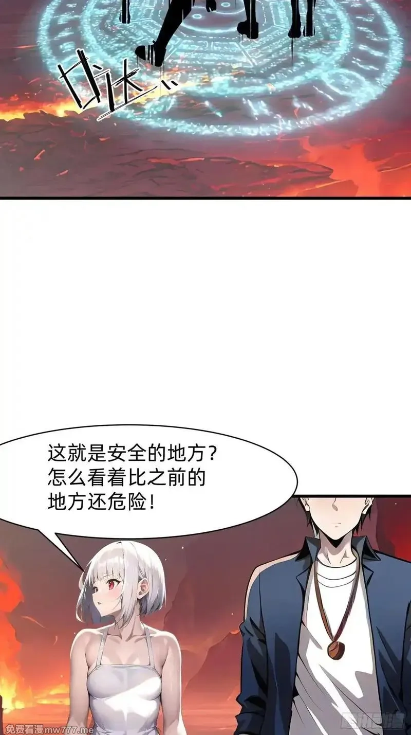 我在异族开后宫,134 我负责抢,第38张