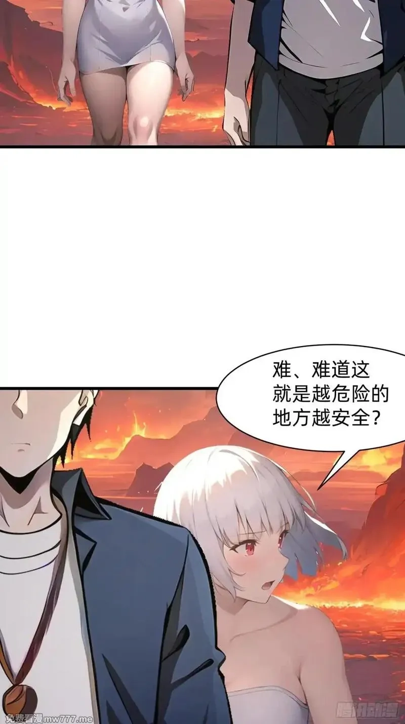 我在异族开后宫,134 我负责抢,第39张