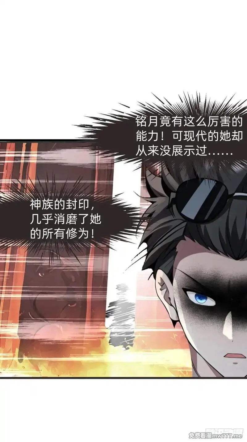 我在异族开后宫,134 我负责抢,第4张