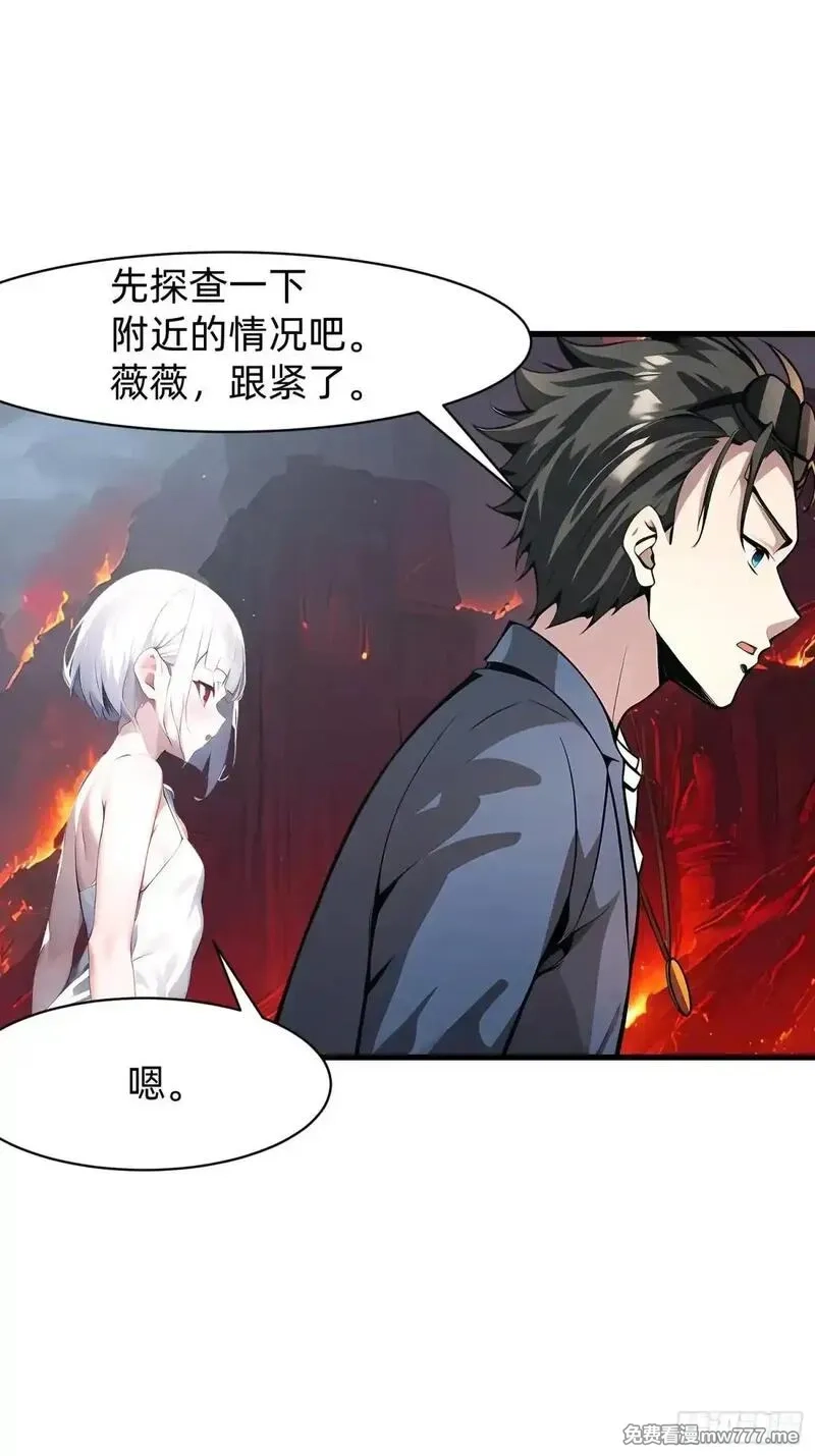 我在异族开后宫,134 我负责抢,第41张