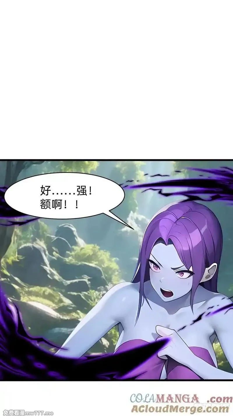 我在异族开后宫,153 就像从未存在过,第11张