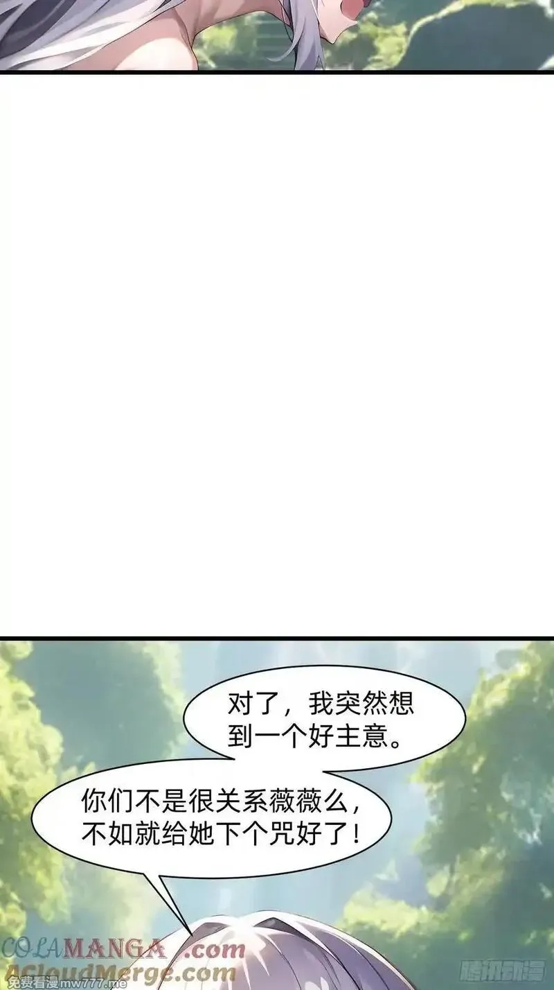 我在异族开后宫,153 就像从未存在过,第13张
