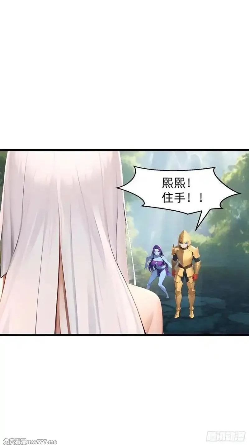 我在异族开后宫,153 就像从未存在过,第16张