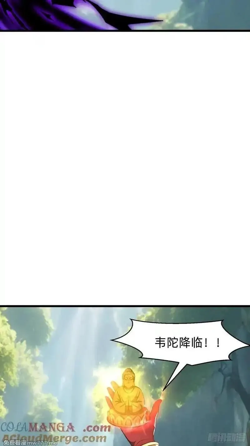 我在异族开后宫,153 就像从未存在过,第19张