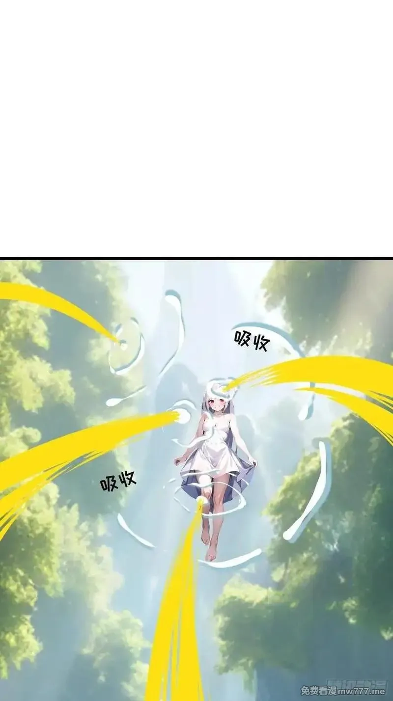 我在异族开后宫,153 就像从未存在过,第24张