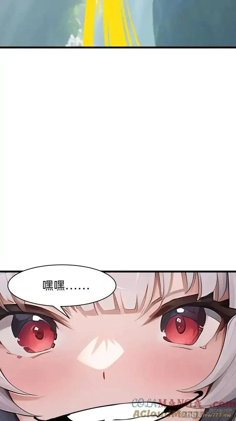 我在异族开后宫,153 就像从未存在过,第25张
