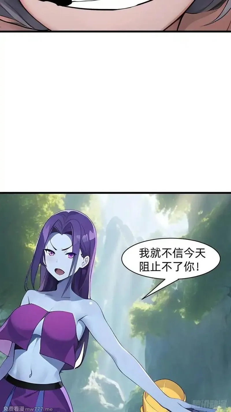 我在异族开后宫,153 就像从未存在过,第26张