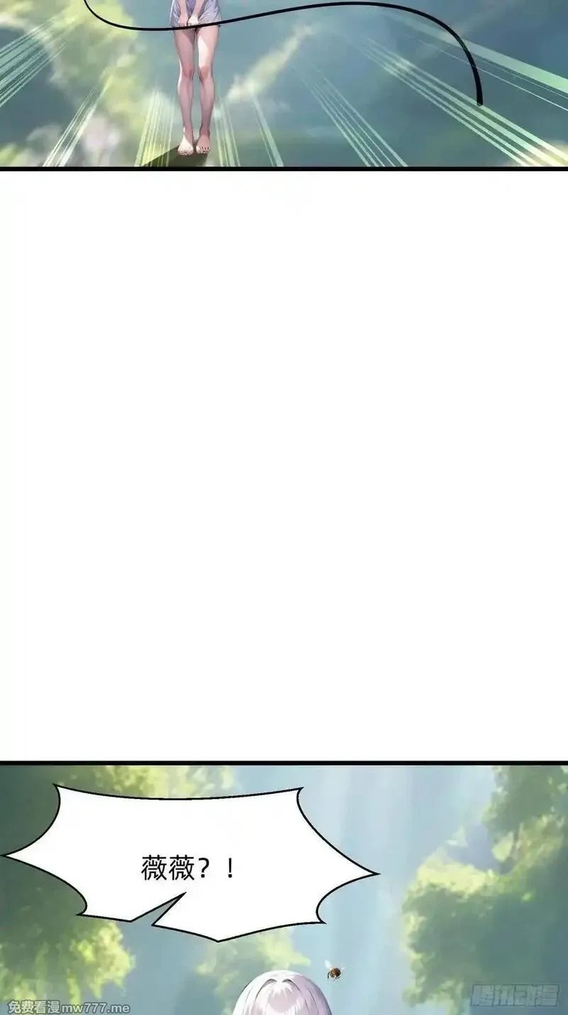 我在异族开后宫,153 就像从未存在过,第30张