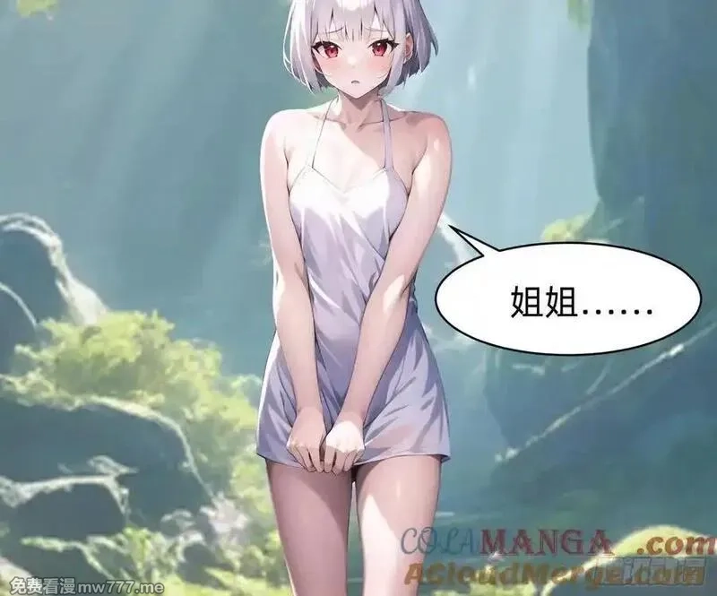 我在异族开后宫,153 就像从未存在过,第31张