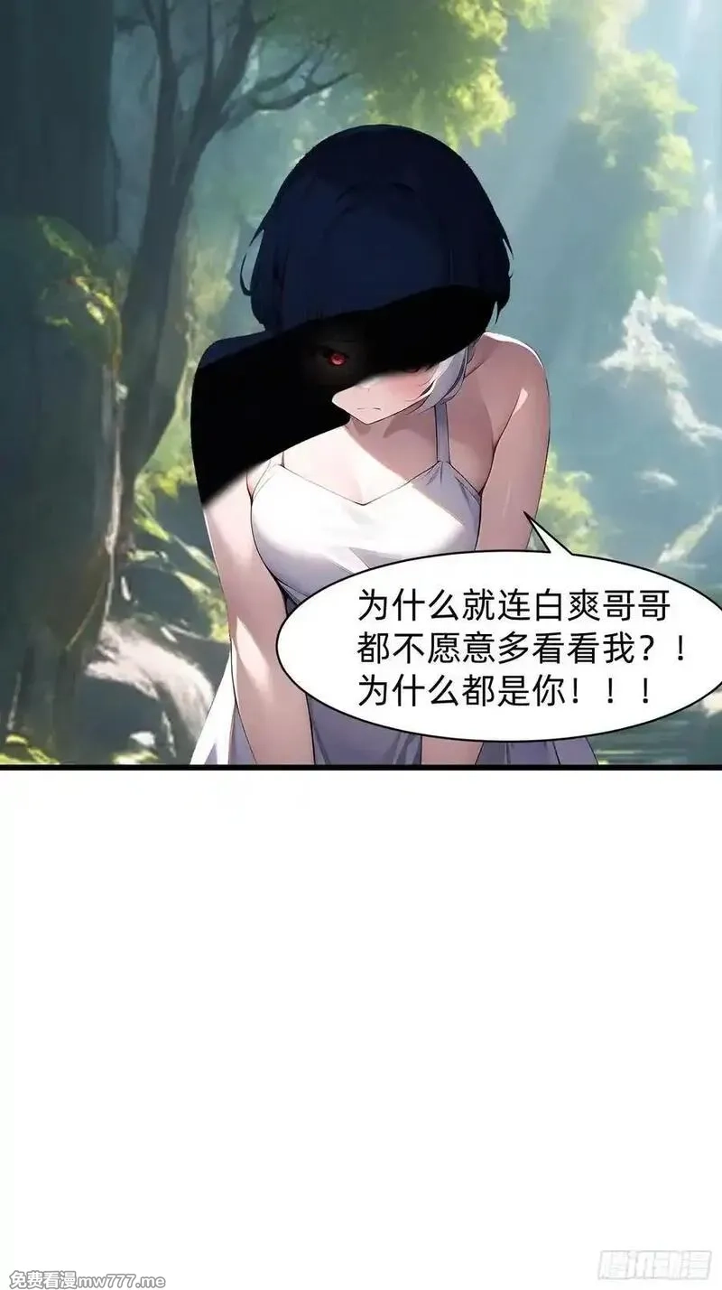 我在异族开后宫,153 就像从未存在过,第36张