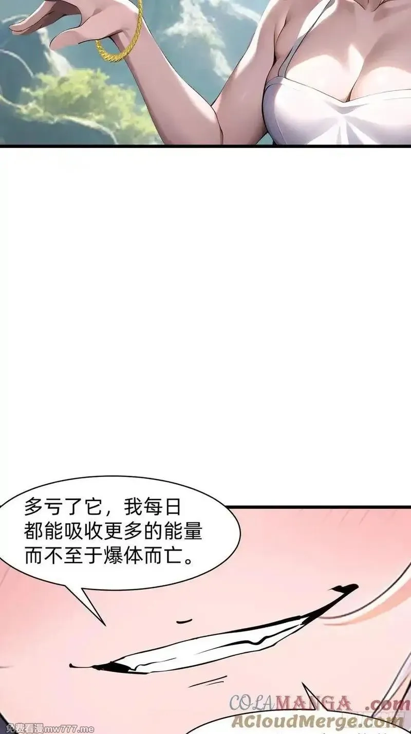 我在异族开后宫,153 就像从未存在过,第5张