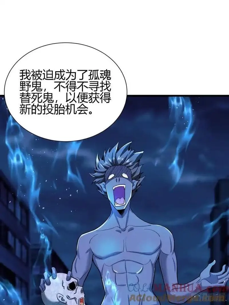 我在异族开后宫,4 千年纠葛,第49张