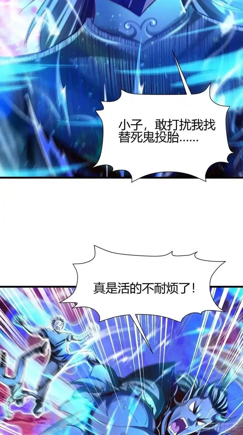 我在异族开后宫,4 千年纠葛,第9张