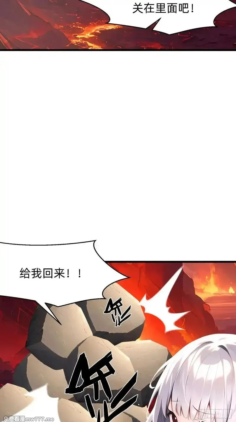 我在异族开后宫,136 打不过,第16张