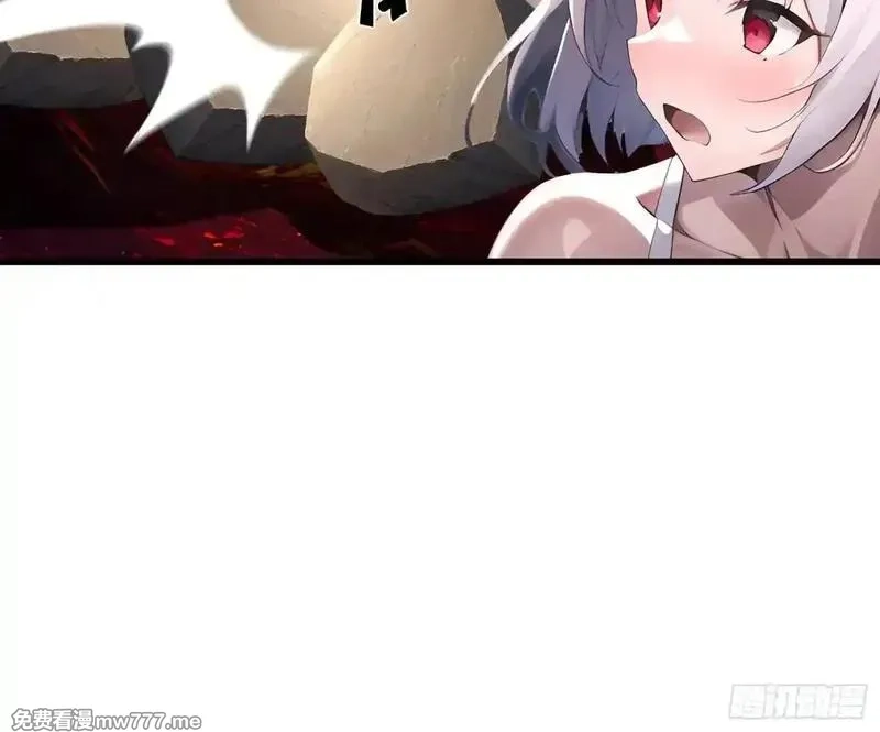 我在异族开后宫,136 打不过,第17张