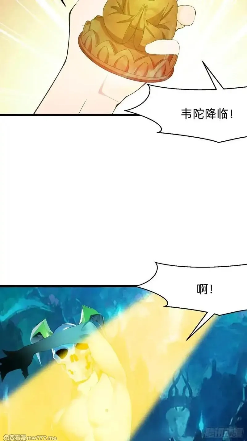 我在异族开后宫,136 打不过,第5张