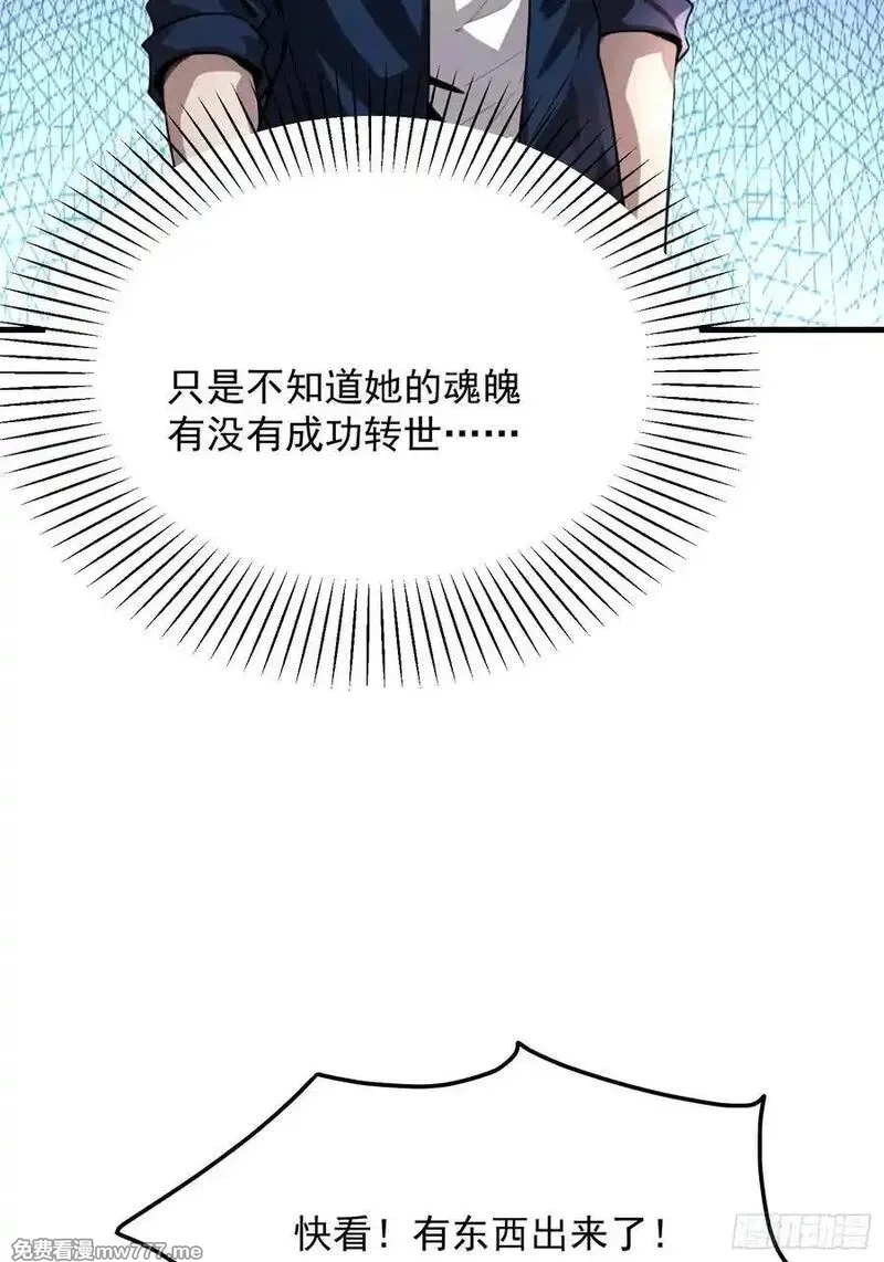 我在异族开后宫,150 出走,第17张