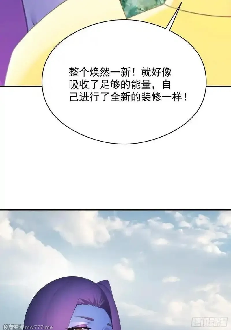 我在异族开后宫,150 出走,第26张