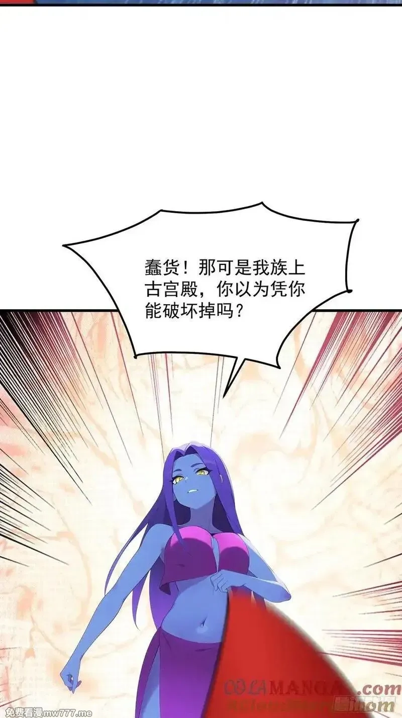 我在异族开后宫,150 出走,第34张