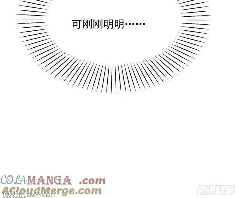 我在异族开后宫,150 出走,第40张