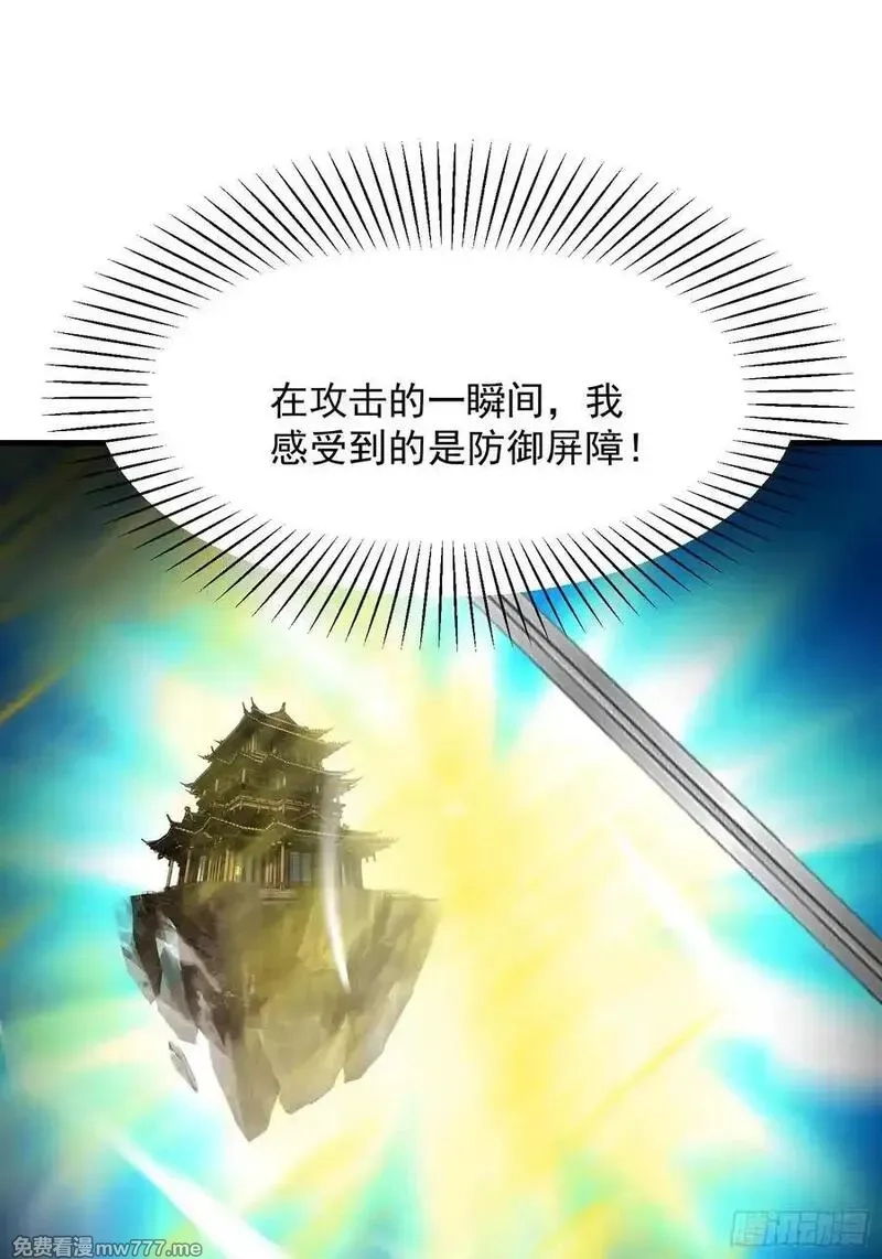 我在异族开后宫,150 出走,第41张