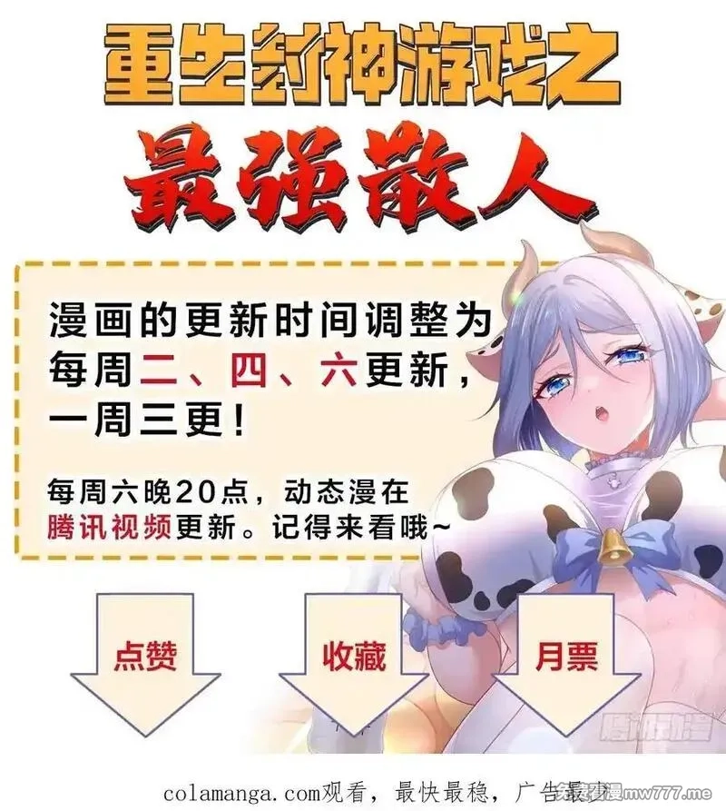 我在异族开后宫,150 出走,第54张