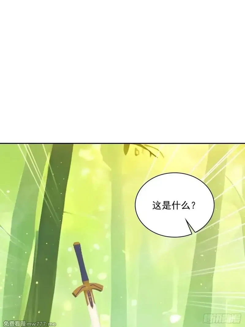 我在异族开后宫,138 拜托,第21张