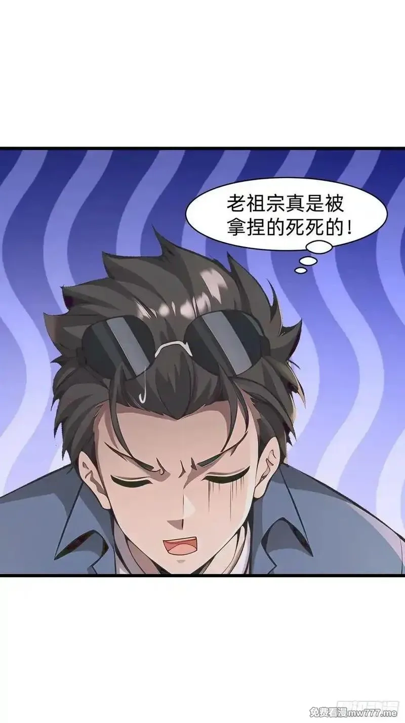 我在异族开后宫,151 千万不要做傻事,第12张