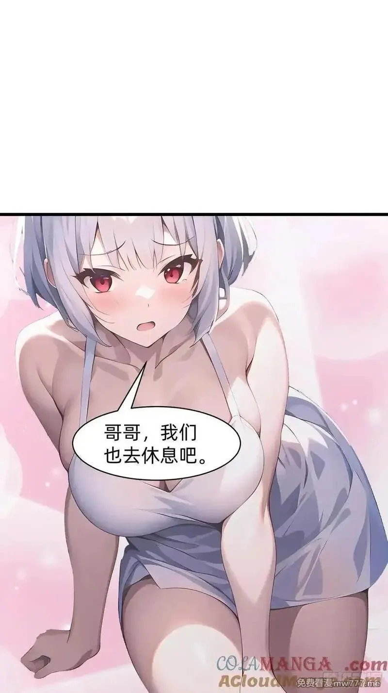 我在异族开后宫,151 千万不要做傻事,第13张