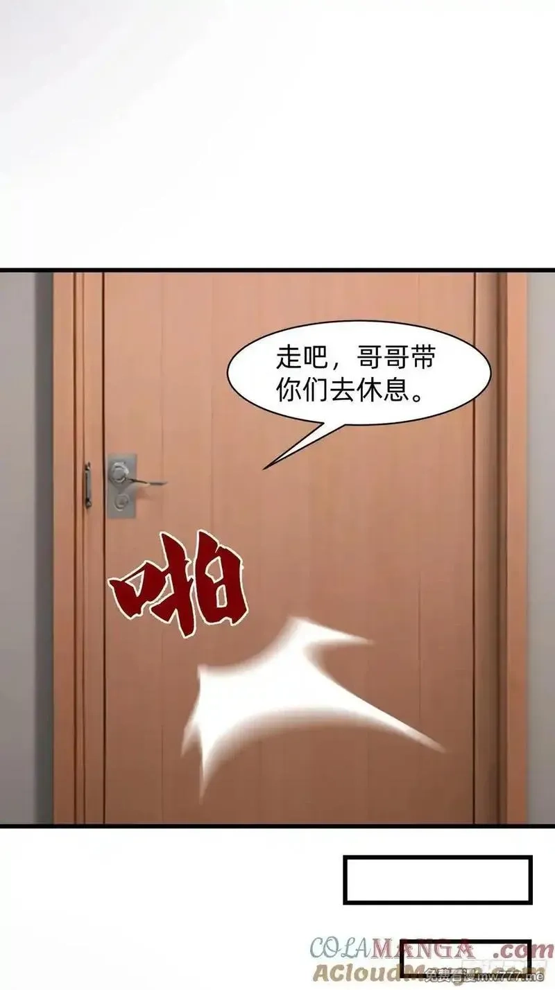 我在异族开后宫,151 千万不要做傻事,第16张