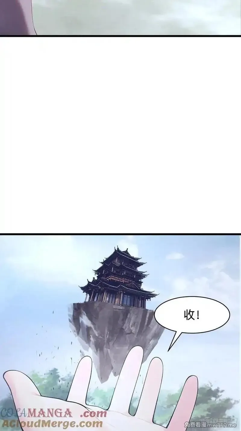 我在异族开后宫,151 千万不要做傻事,第22张