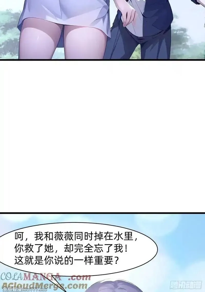 我在异族开后宫,151 千万不要做傻事,第34张