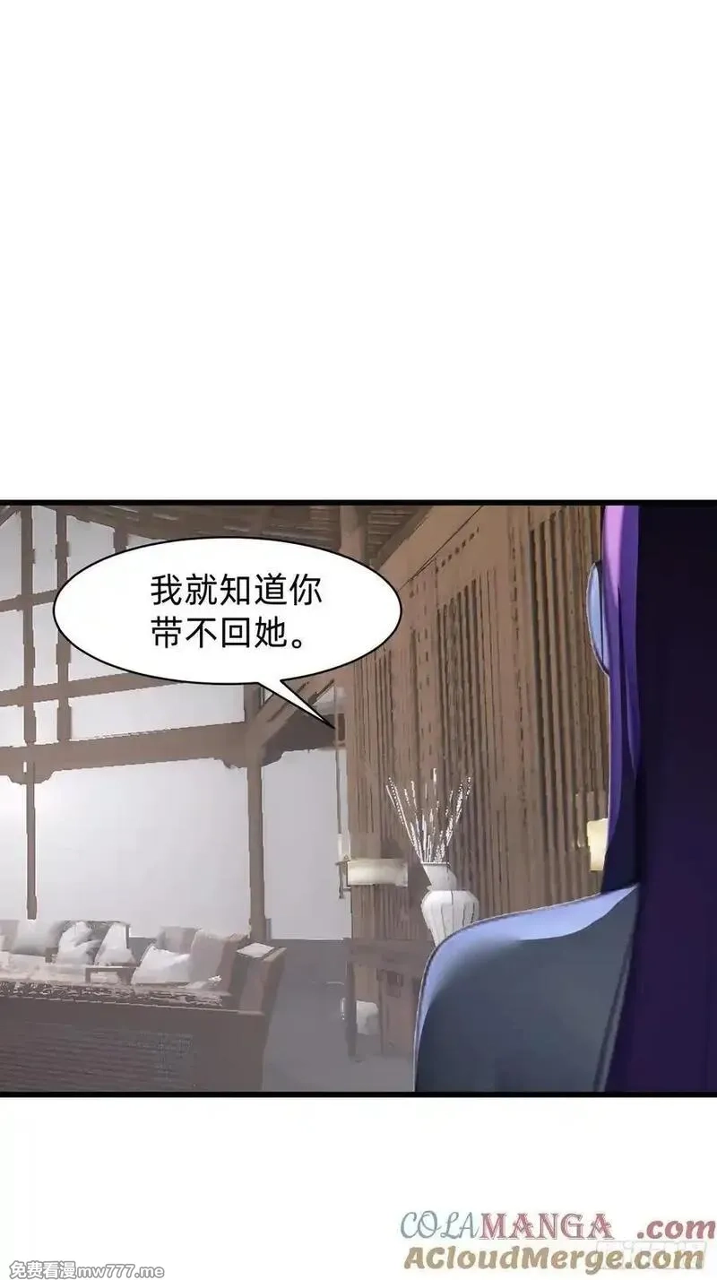 我在异族开后宫,151 千万不要做傻事,第43张