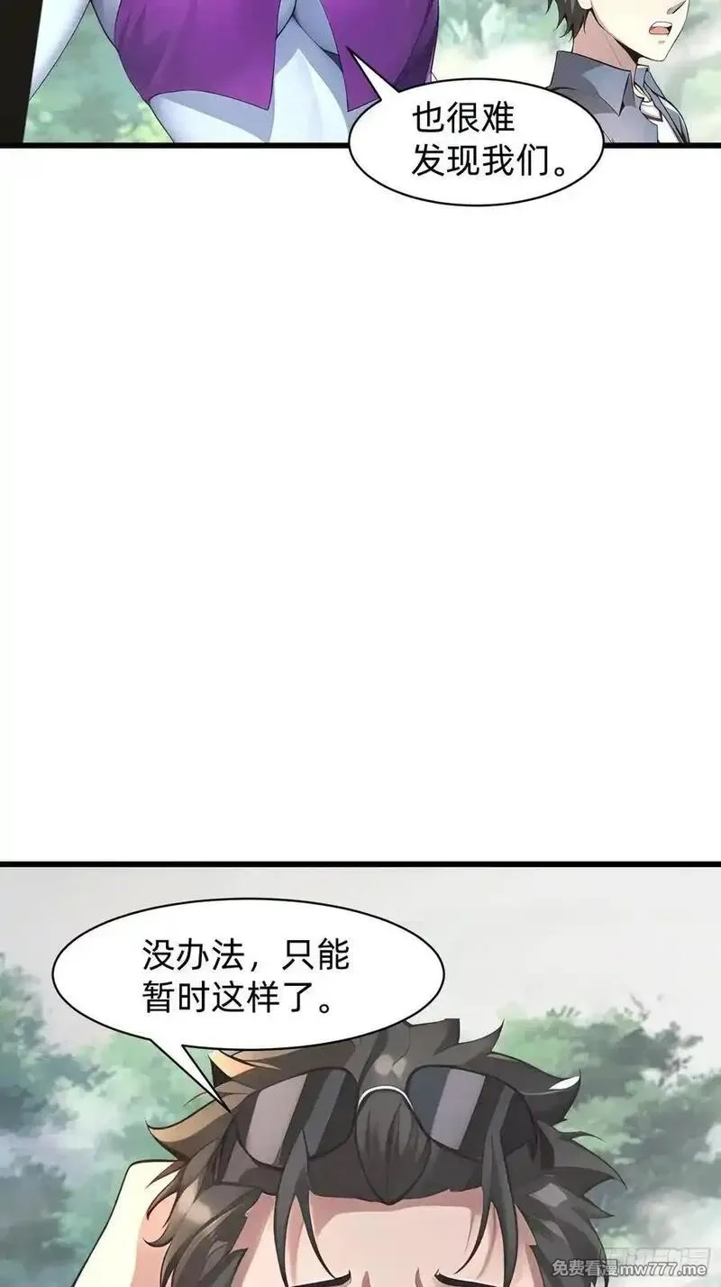 我在异族开后宫,151 千万不要做傻事,第5张