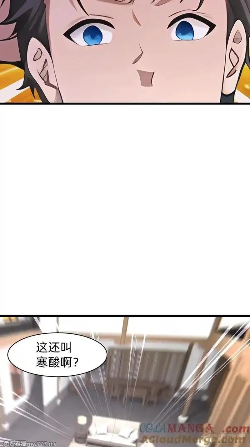 我在异族开后宫,151 千万不要做傻事,第7张