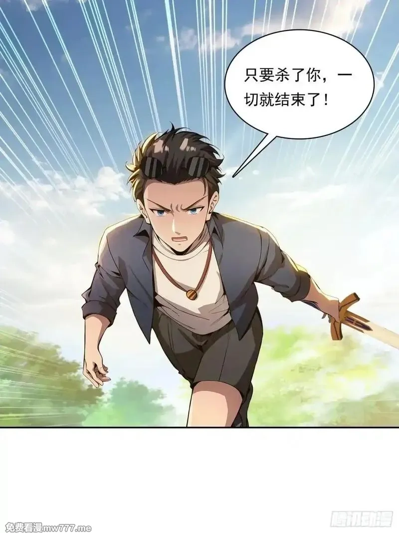 我在异族开后宫,140 二选一送命题,第17张