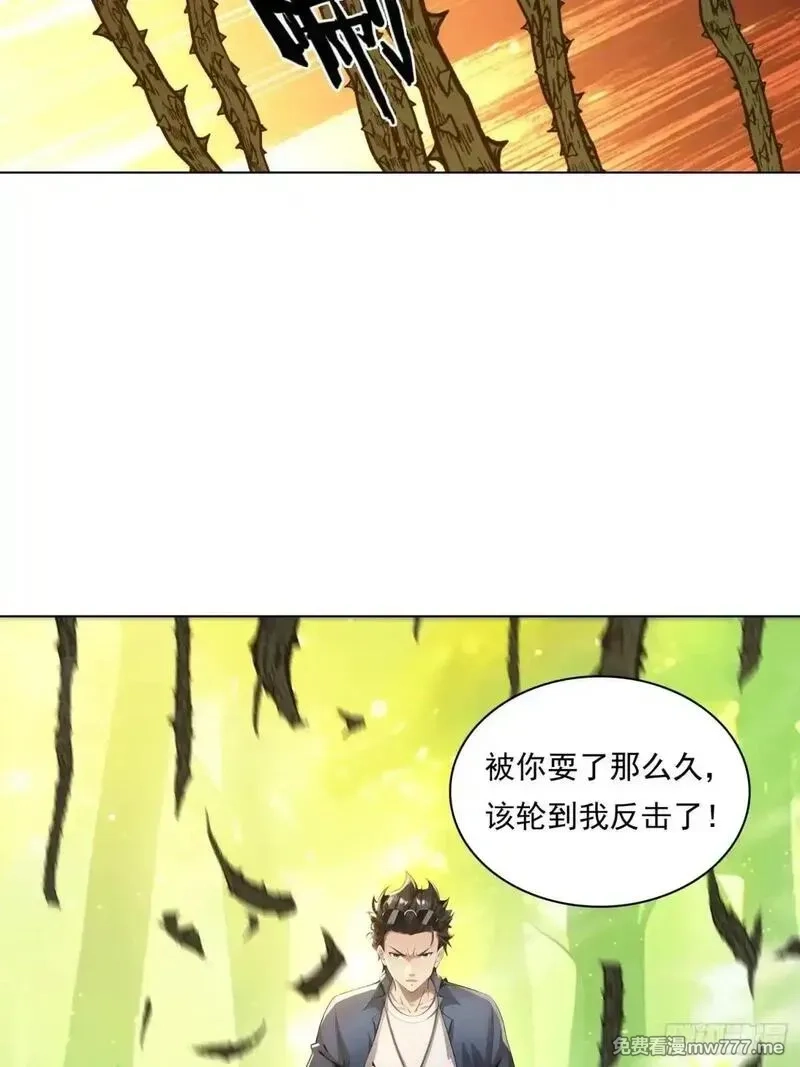 我在异族开后宫,140 二选一送命题,第5张
